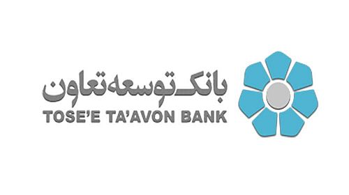  نقش بانک توسعه تعاون در احیا و بهسازی بافت فرسوده تهران 